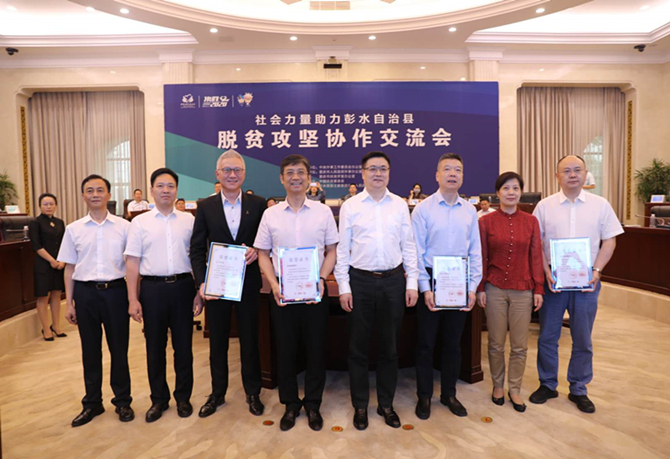 公益起航，我們?cè)谛袆?dòng)！